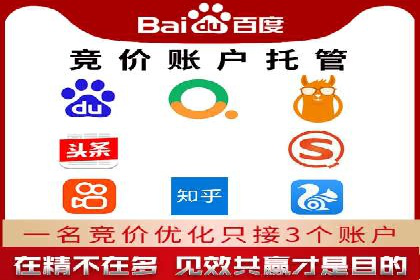 SEM竞价专员实战经验谈：案例分析