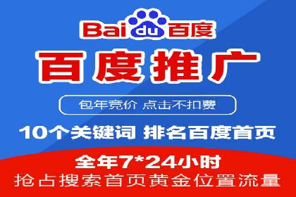 谷歌SEM实战案例：利用广告系列优化效果