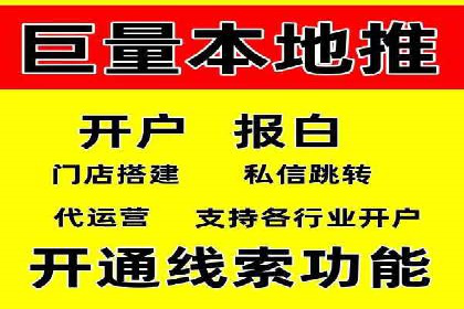 抖音信息流广告策略解析